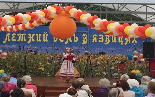 Литературно-музыкальный праздник