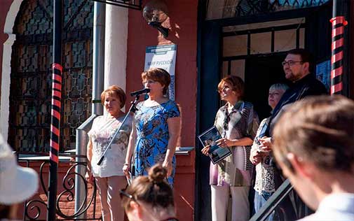 Открытие первого народного музыкального фестиваля