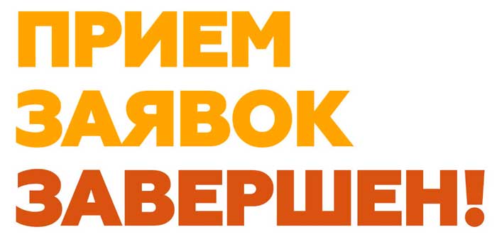 Конкурс «Молодежь читает Бокова»