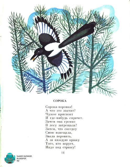 Фонд творческого наследия имени Виктора Бокова благодарит всех