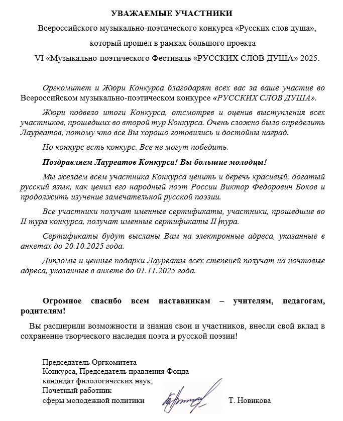 2272 01 09 2025